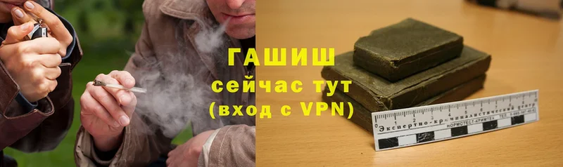 ГАШ hashish  где найти   Пермь 