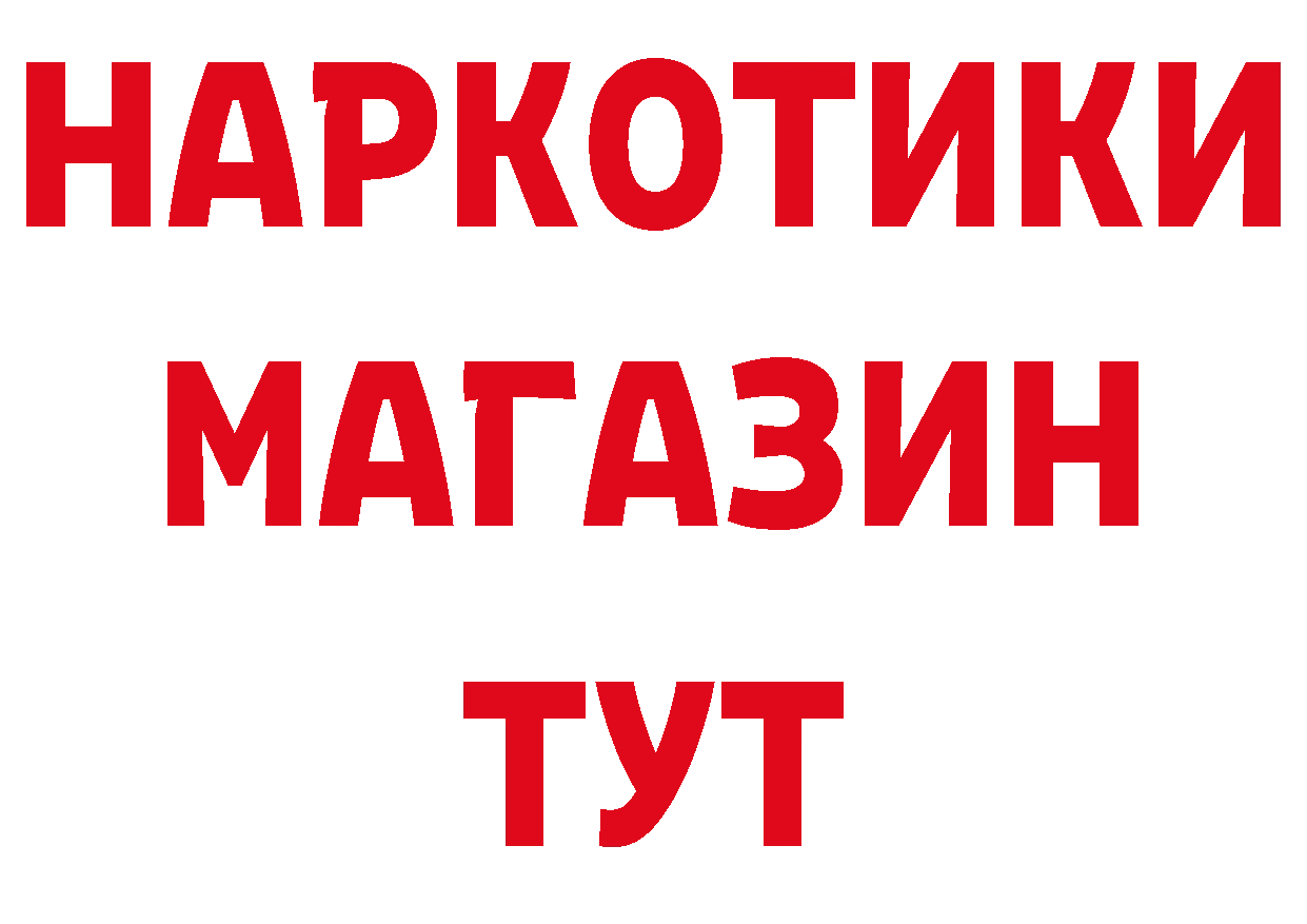 Cannafood конопля как зайти нарко площадка ОМГ ОМГ Пермь